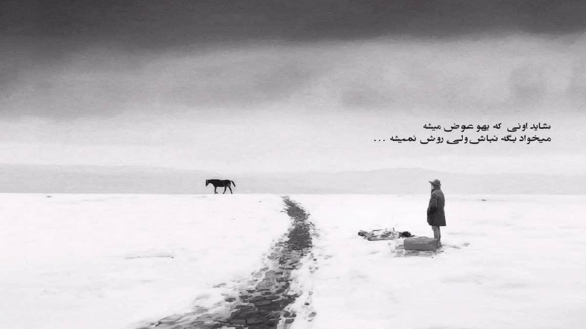 سلامتی اون که من دوسش دارم با صدای زن